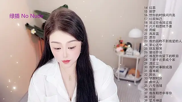 BigChili6677 online show from 10.17.25