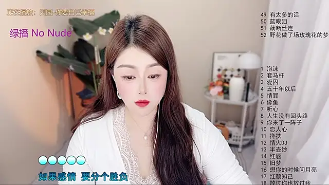 BigChili6677 online show from 03.31.26