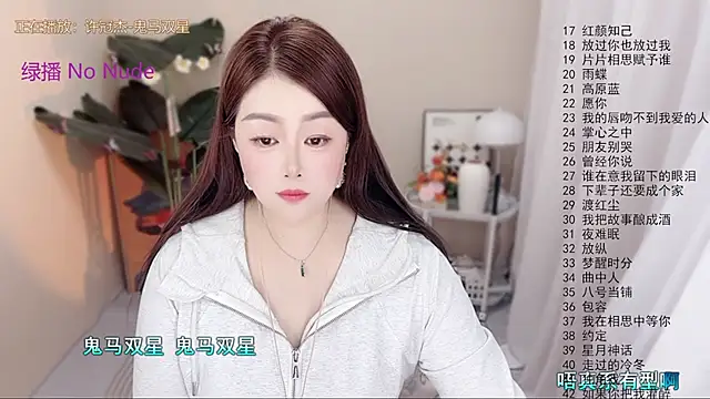 BigChili6677 online show from 04.08.26