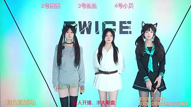 TWICE GirlFriend online show from 02.24.25