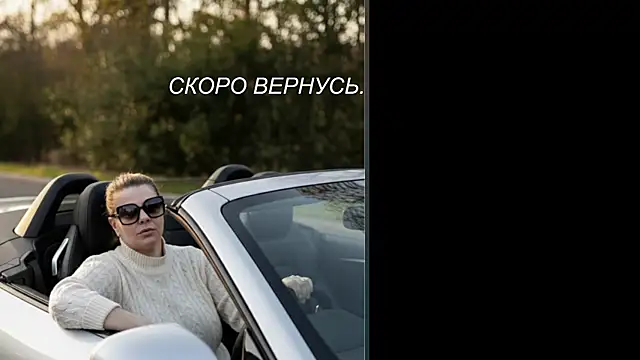 Snapshot of VeronikawGold chatting on 04.23.26 VeronikawGold online show from 04.23.26