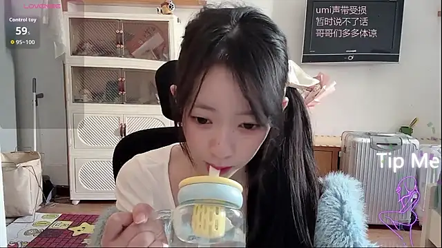 umi-dd online show from 12.19.25