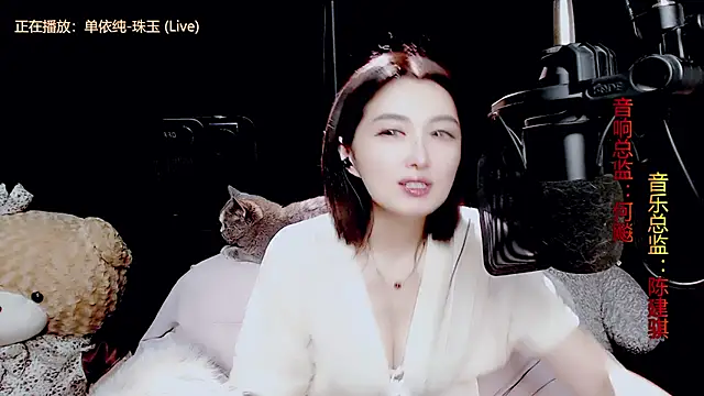 9ban online show from 09.12.25