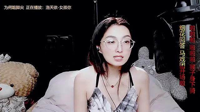 9ban online show from 09.19.25