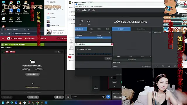 9ban online show from 09.20.25