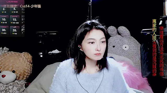 9ban online show from 11.30.25