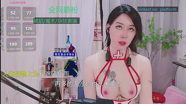 Luck Lili  online show from 10.09.25