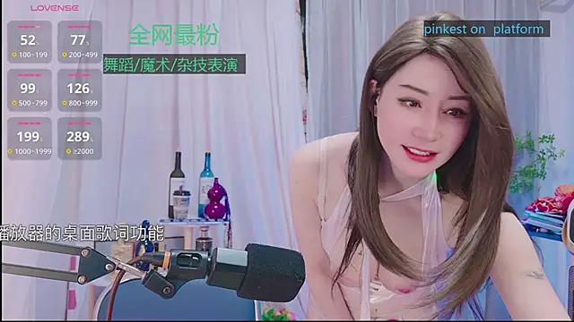 Luck Lili  online show from 10.29.25