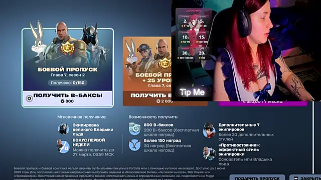 Mini Lady1 online show from 03.19.26