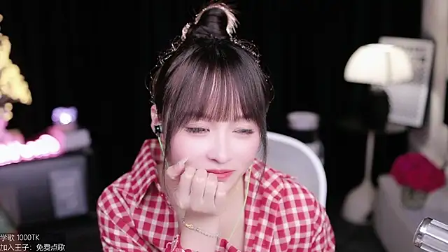 coward by online show from 09.15.25