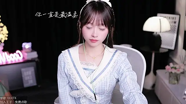 coward by online show from 09.28.25