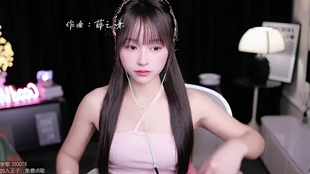 coward by online show from 10.01.25