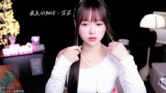 coward by online show from 10.24.25