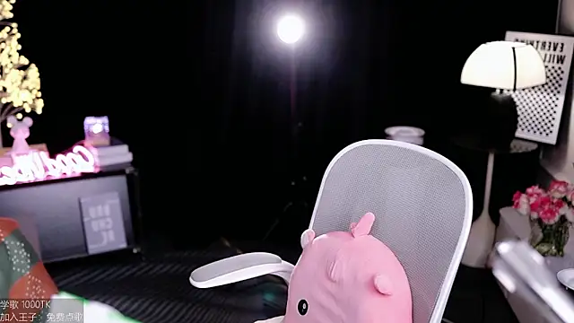 coward by online show from 11.05.25