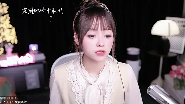 coward by online show from 11.06.25