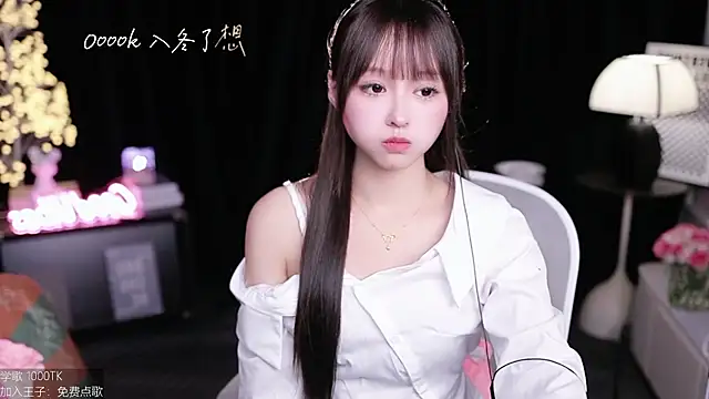 coward by online show from 11.07.25