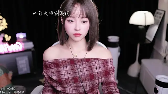 coward by online show from 11.20.25