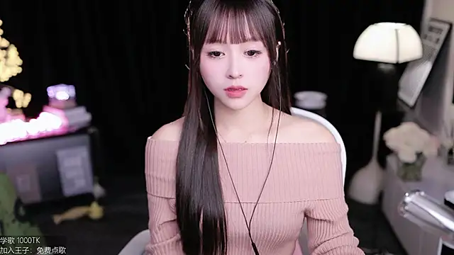 coward by online show from 11.29.25