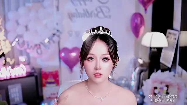 coward by online show from 03.26.26