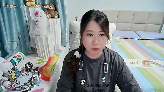 Snapshot of Onlyxixi chatting on 06.21.26 Onlyxixi online show from 06.21.26