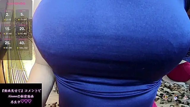 Akane xxx 69 online show from 03.28.26