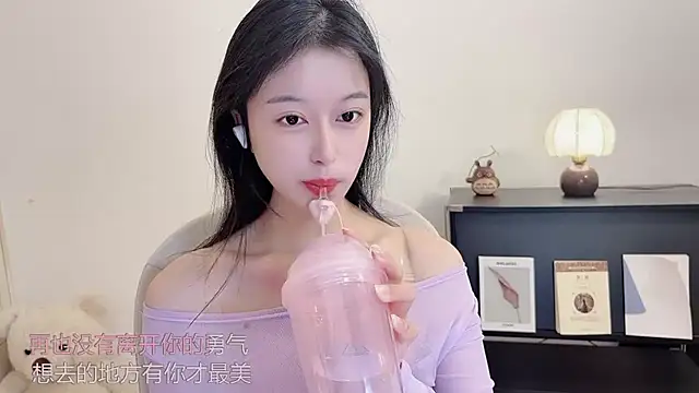 Onechestnut online show from 10.12.25