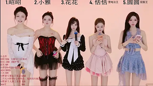 TNT-Sister online show from 11.15.25