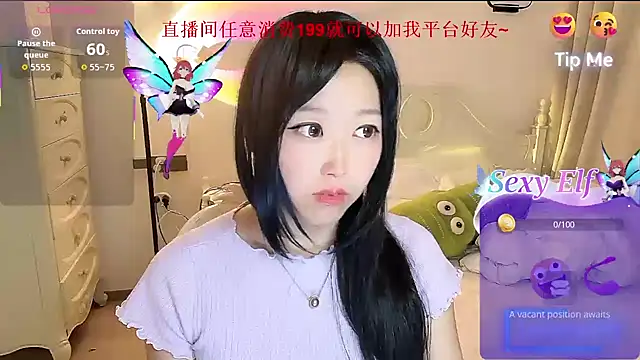 Snapshot of fufu-0808 chatting on 05.01.26 fufu-0808 online show from 05.01.26
