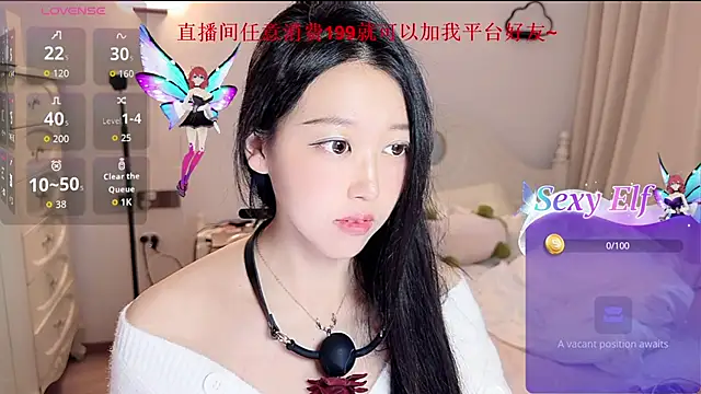 Snapshot of fufu-0808 chatting on 05.03.26 fufu-0808 online show from 05.03.26