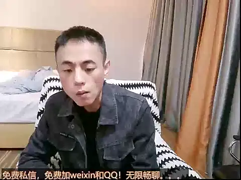 Tsia-Die online show from 11.28.25