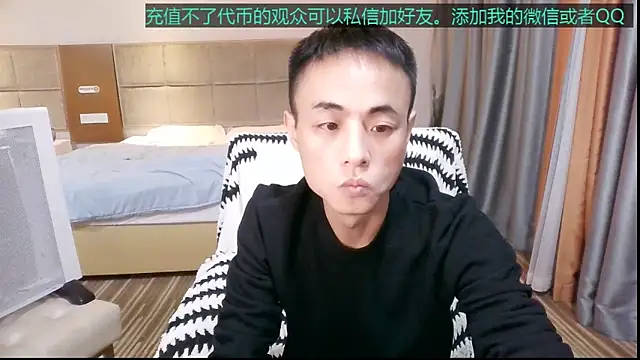 Tsia-Die online show from 12.02.25