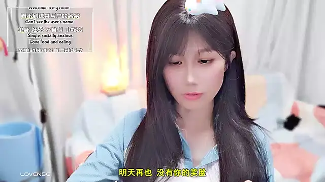 Rabbitlittlefool online show from 09.24.25