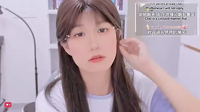 Snapshot of Rabbitlittlefool chatting on 01.17.26 Rabbitlittlefool online show from 01.17.26