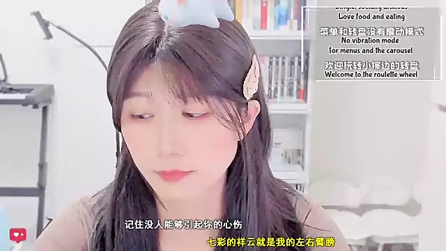 Snapshot of Rabbitlittlefool chatting on 01.19.26 Rabbitlittlefool online show from 01.19.26