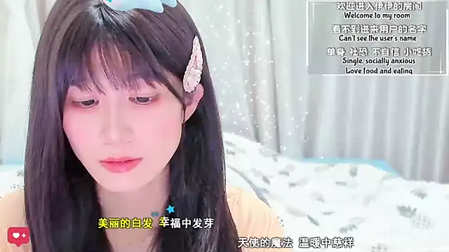 Snapshot of Rabbitlittlefool chatting on 02.11.26 Rabbitlittlefool online show from 02.11.26