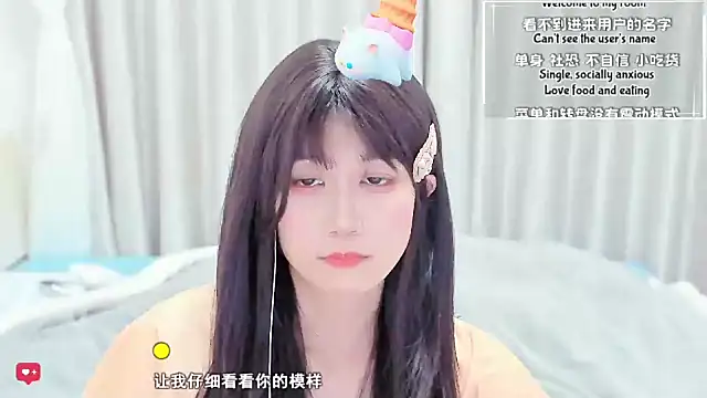 Snapshot of Rabbitlittlefool chatting on 02.12.26 Rabbitlittlefool online show from 02.12.26