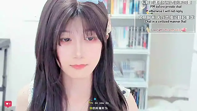 Snapshot of Rabbitlittlefool chatting on 02.13.26 Rabbitlittlefool online show from 02.13.26