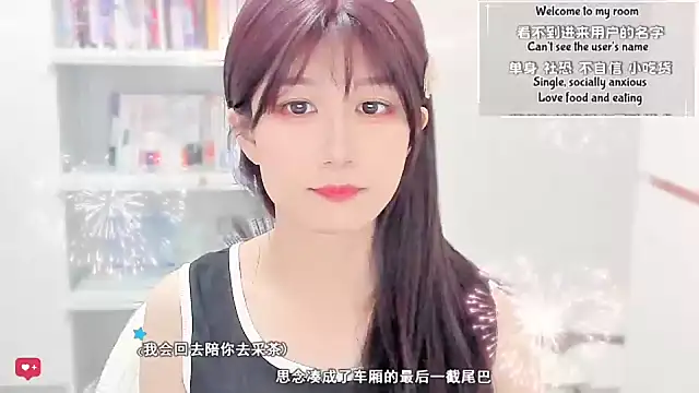 Snapshot of Rabbitlittlefool chatting on 02.16.26 Rabbitlittlefool online show from 02.16.26