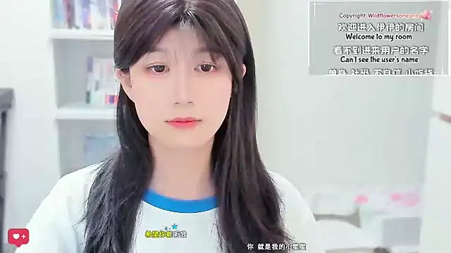 Snapshot of Rabbitlittlefool chatting on 02.25.26 Rabbitlittlefool online show from 02.25.26