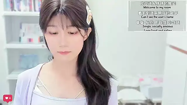 Snapshot of Rabbitlittlefool chatting on 02.27.26 Rabbitlittlefool online show from 02.27.26