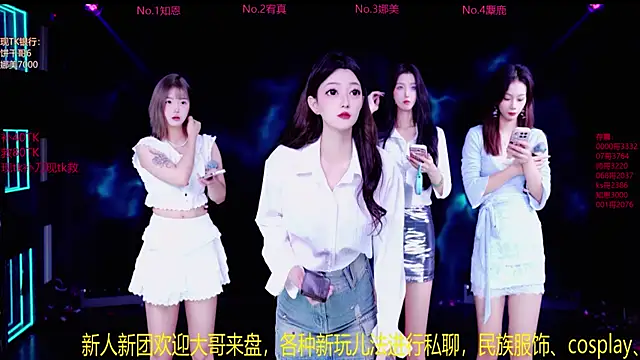 MSLOVE-001 online show from 09.11.25