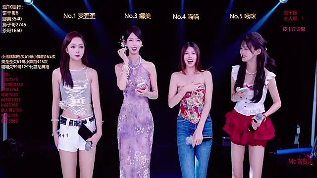 MSLOVE-001 online show from 10.12.25