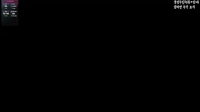 hyeony s96 online show from 12.17.25