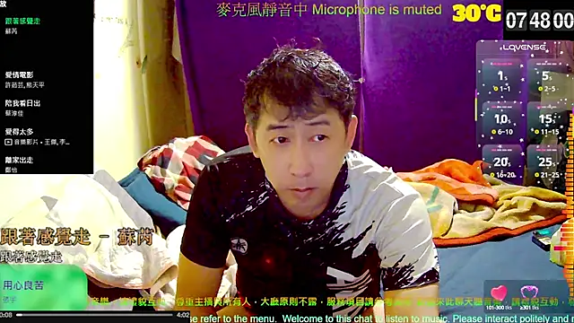 tw239398 online show from 10.14.25