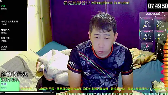 tw239398 online show from 11.11.25