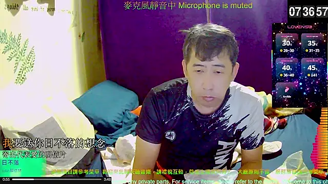 tw239398 online show from 11.18.25