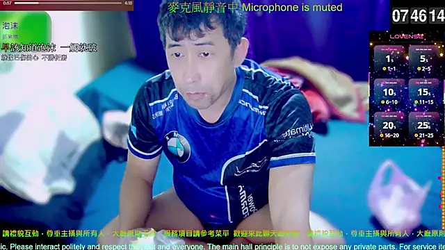 tw239398 online show from 12.03.25