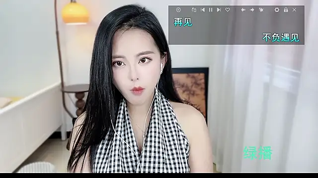 Snapshot of Musae7 chatting on 10.29.25 Musae7 online show from 10.29.25