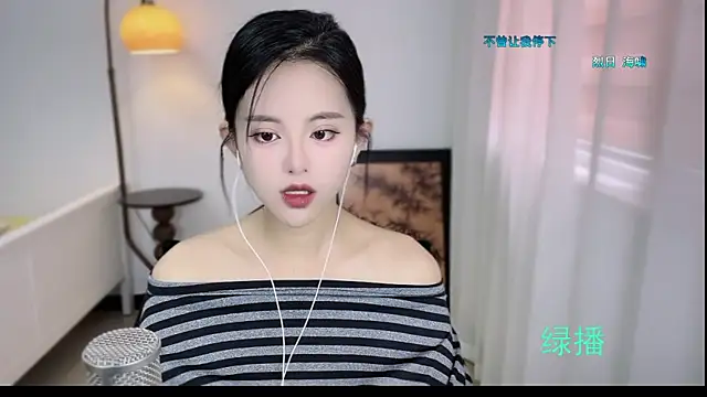 Snapshot of Musae7 chatting on 10.31.25 Musae7 online show from 10.31.25