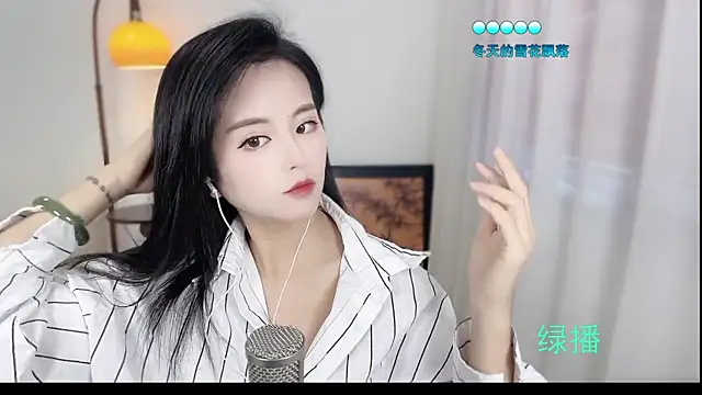 Snapshot of Musae7 chatting on 11.10.25 Musae7 online show from 11.10.25